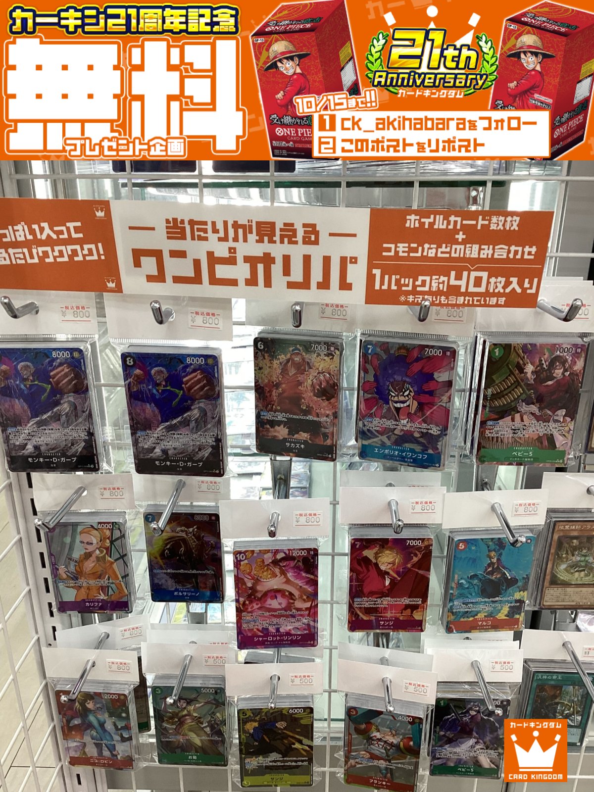 ③【バラ売りOK】ダムカード　四国地方セット（ver.1.0 配布終了あり） EXILE TRIBE STATION ONLINE STORE｜TRIBE KINGDOM アロハver