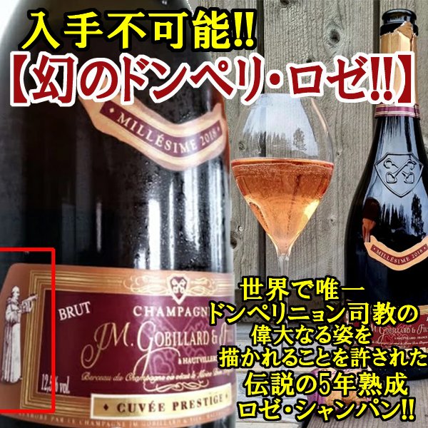 ワインズ東京 on X