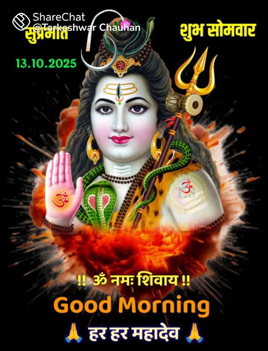 तुम्ही हो माता पिता तुम्हीं हो🙏🌹