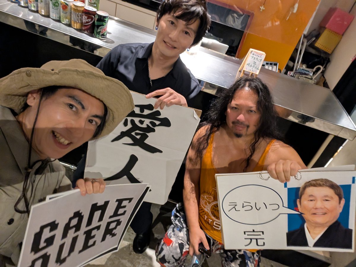 #ワンコス2025

「ザ！エロマンガ島」、ワンコスに出場させて頂きました！

主催のワンデー櫟原さん＆ワンデープロジェクトのメンバーの皆様、
この度は結成10周年おめでとうございます！🎉🥳

参加チームの中で平均年齢が一番高く、
全員での練習が前日のみ？！でしたが、
我らやり切りました！😝🫡