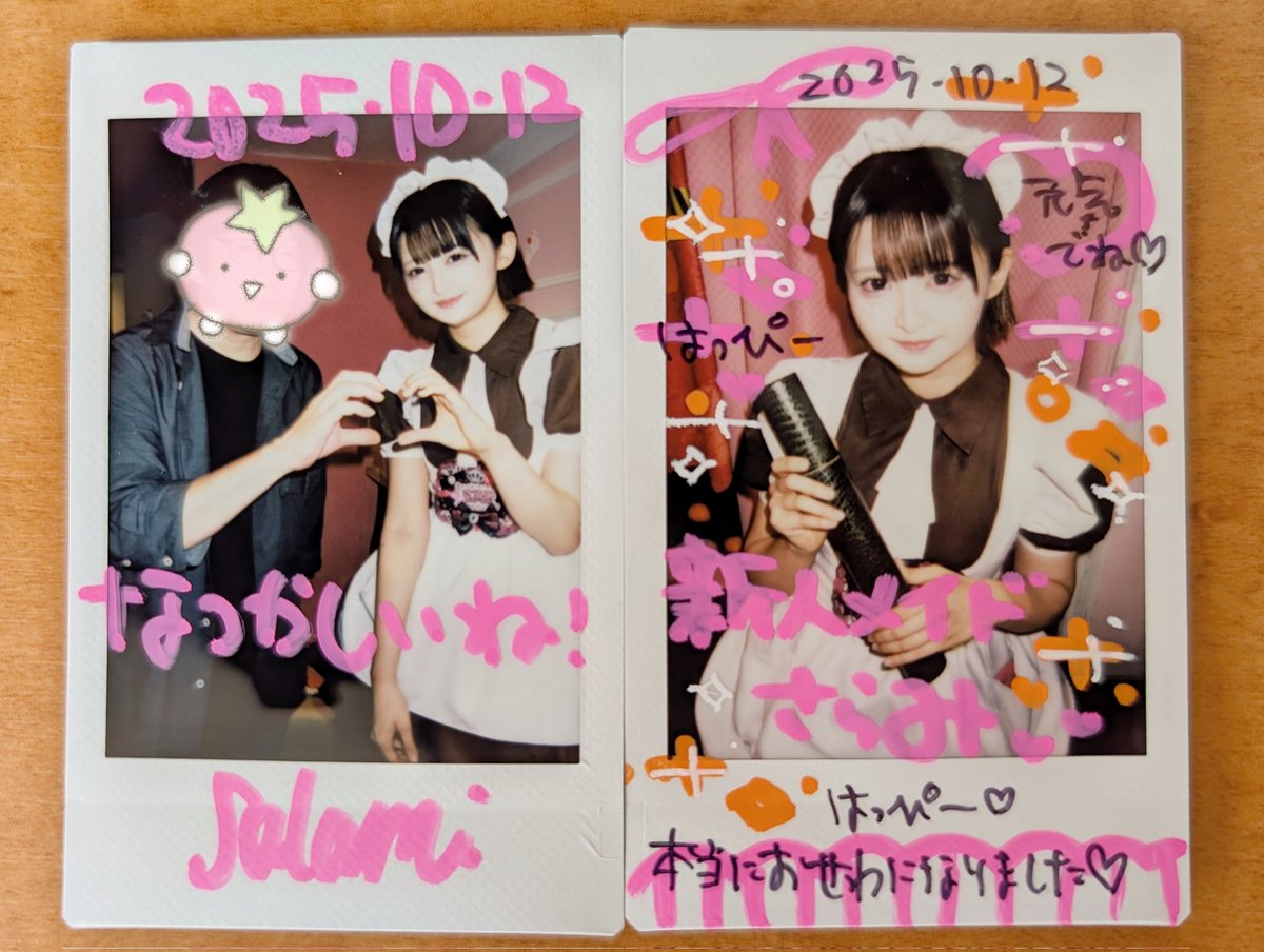 10/12 5階さらみちゃん✨新人服懐かしいね！深く話せる親友みたいな素敵なメイドさんだった🙂‍↕️こちらこそお世話になりました。ありがとう✨ #5階にギャルはもういない