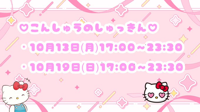 アイドルコンセプトカフェ＆バーHaloのツイート