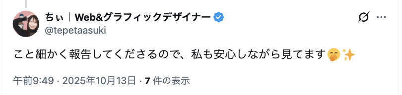 coding_mentor05's tweet image. Negi2人、そしてちぃさんからもお墨付きです🙆