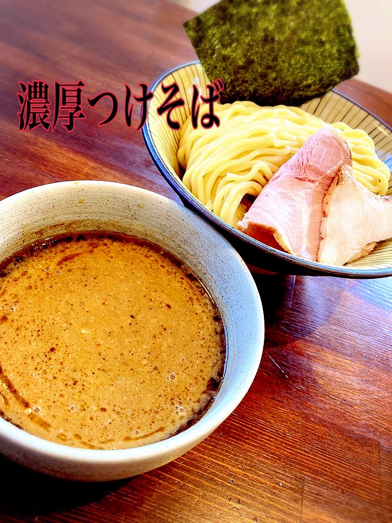 10/13月曜日
11:00〜15:00
17:30〜21:00営業

お昼の限定はこちらです💁‍♂️

写真はイメージです。

本日もご贔屓に🙇