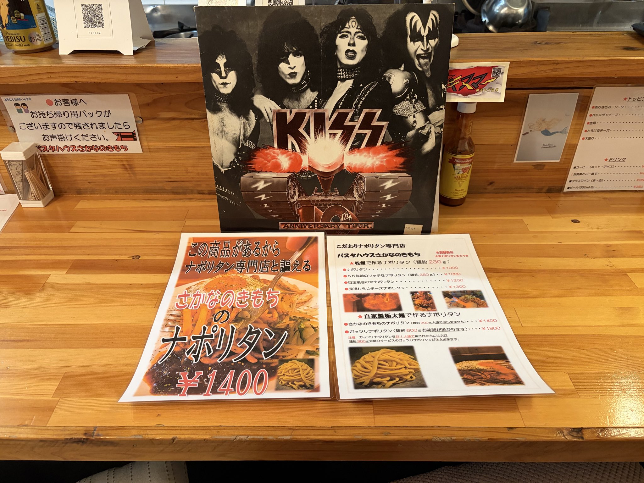 さかなのきもちマスター on X: 