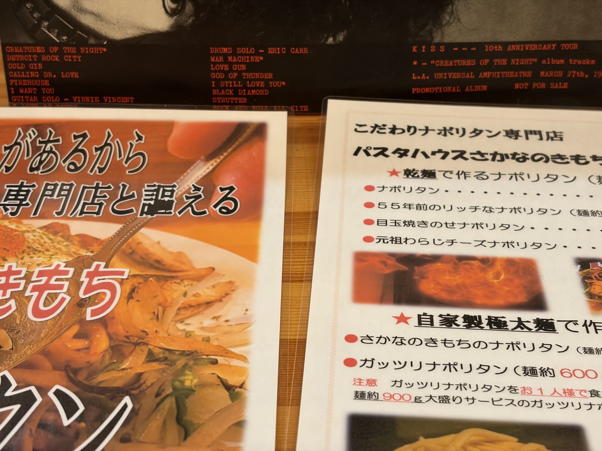 KISS 10th Anniversary Tour 3枚組　ブート盤 KISS 10th Anniversary Tour 3枚組 ブート盤 Kiss – 10th