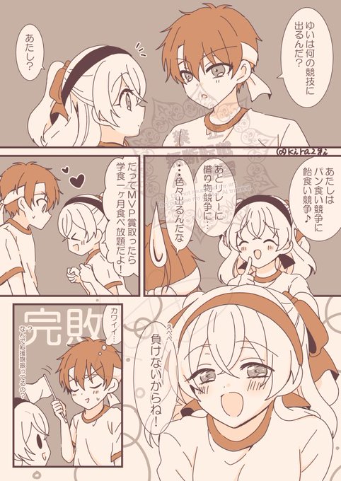 ゆいさん直筆漫画 G3GgfSsbsAEd49B.jpg:small