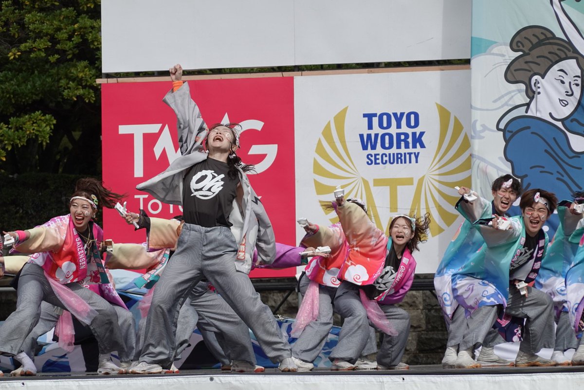 3a1c2517e361475's tweet photo. 10月12日（日）
仙台みちのくYOSAKOIまつり　３
勾当台公園会場
ど感動さんの演舞　Oh!!祭前線

#ど感動 https://t.co/0qwAwWMGO7