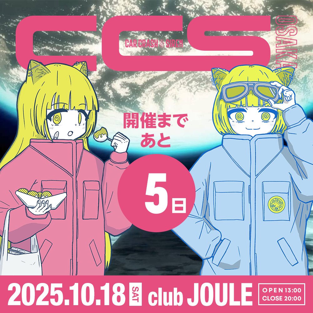 #CCS_OSAKA
t.livepocket.jp/e/ccsosaka