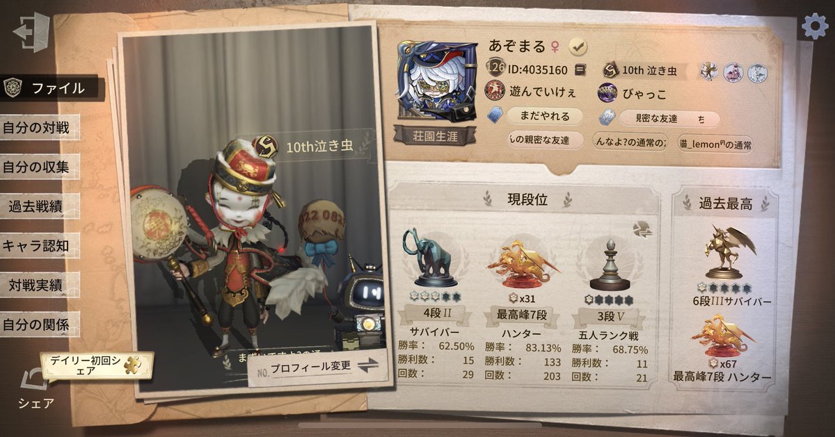 あぞまる tweet media