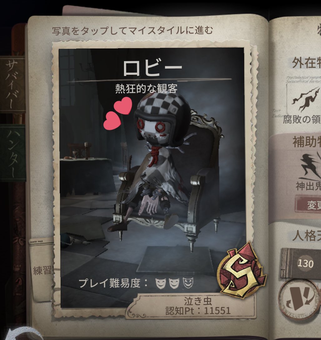 あぞまる tweet media