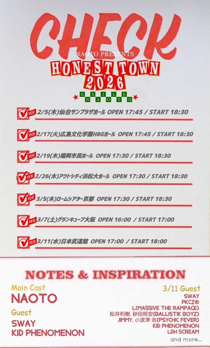 #NAOTO PRESENTS HONEST TOWN 2026 

🏘️ #HONESTTOWN 
各FAN CLUB 🎫抽選先行
本日10/13(月・祝)15:00～10/19(日)23:00

⛓️ #JSB3 FC
e-ticketbook.com/naoto26/offici…

⛓️他各グループFC
linktr.ee/HONEST_TOWN

<a href="/hbz_official_/">HONEST BOYZ®︎</a> <a href="/Naoto_EX_3JSB_/">EXILE NAOTO</a>