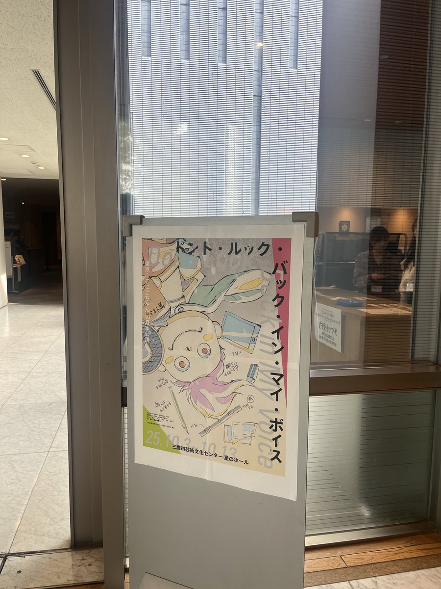 庄司 洋介 𝖸𝗈𝗌𝗎𝗄𝖾 𝖲𝗁𝗈𝗃𝗂 (@_yosuke_shoji_) on Twitter photo 