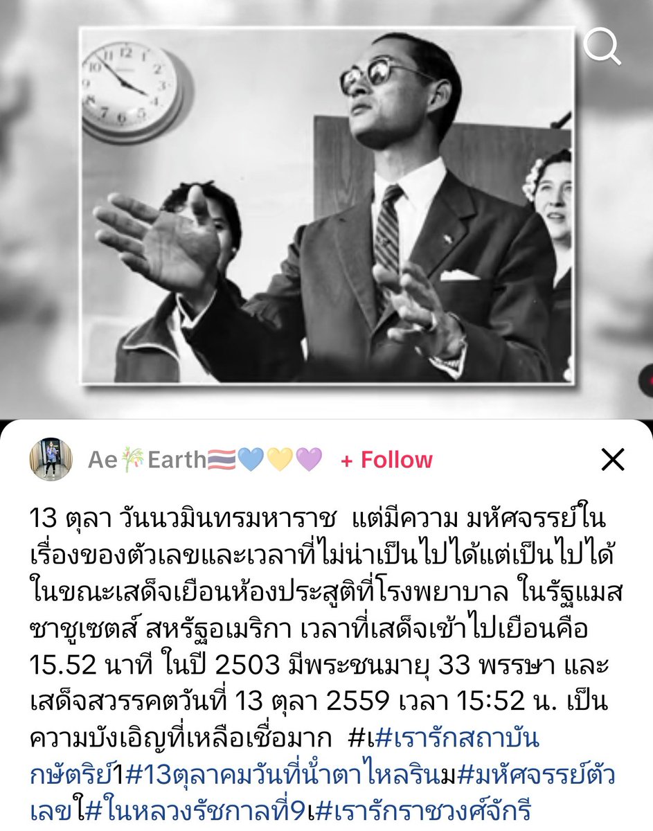 Sally ❤️🤍💙💙🤍❤️ tweet media