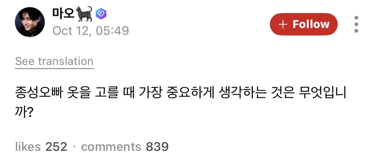 enhypenweverse's tweet image. [ #제이’s Reply ] 251013

OP: Jongseong oppa what do you think is the most important thing when choosing clothes?

🐈‍⬛: Originally, “anything that is the most ‘me’ is the prettiest”
🐈‍⬛: Try to think about switching Sunghoon-ie and Ni-ki’s dressing styles
🐈‍⬛: …..🧐
🐈‍⬛: But still,…