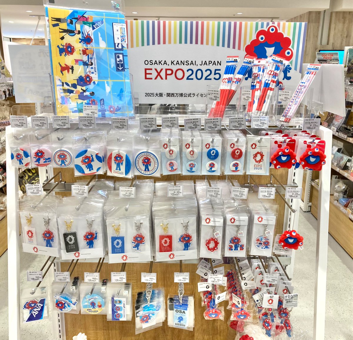 treevillage_yok's tweet image. ＼🔴PICK UP🔵／

本日
『#大阪・関西万博』ついに閉幕🎉

当店にて、万博公式キャラクター
 #ミャクミャク グッズお取り扱い中✨

🔴#EXPO2025 と【ANA】のコラボグッズ
🔵缶バッジ
🔴アクリルキーホルダー
🔵ステッカー
🔴マスコットキーホルダー
🔵ステーショナリー

などなど❣️
万博が閉幕しても…