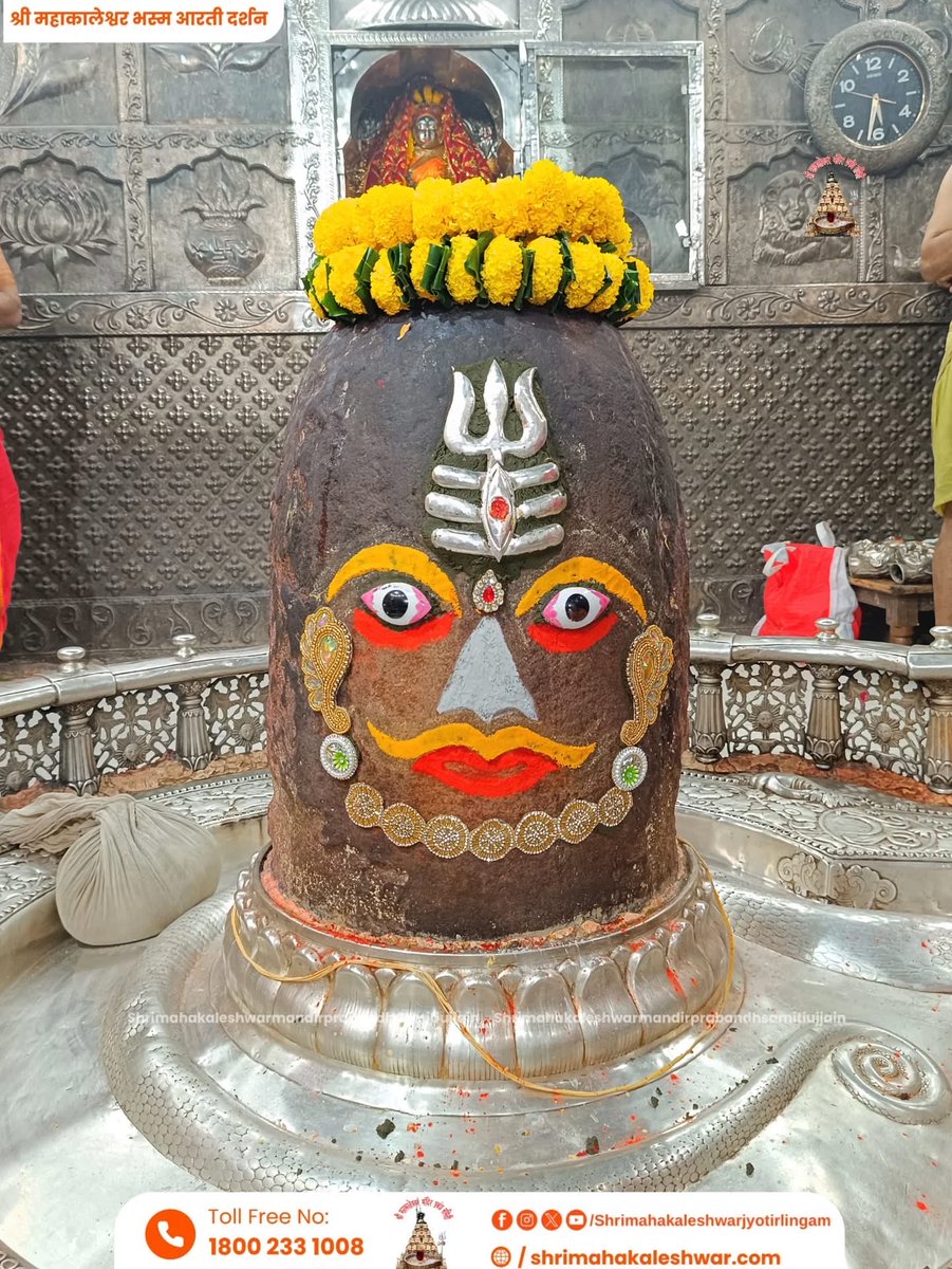ujjainmahakall's tweet image. ॐ श्री महाकालेश्वराय नमः 
 दिनांक 13 अक्टूबर 2025 को ज्योतिर्लिंग भगवान श्री महाकालेश्वर जी का प्रातः कालीन भस्म आरती श्रृंगार दर्शन ll