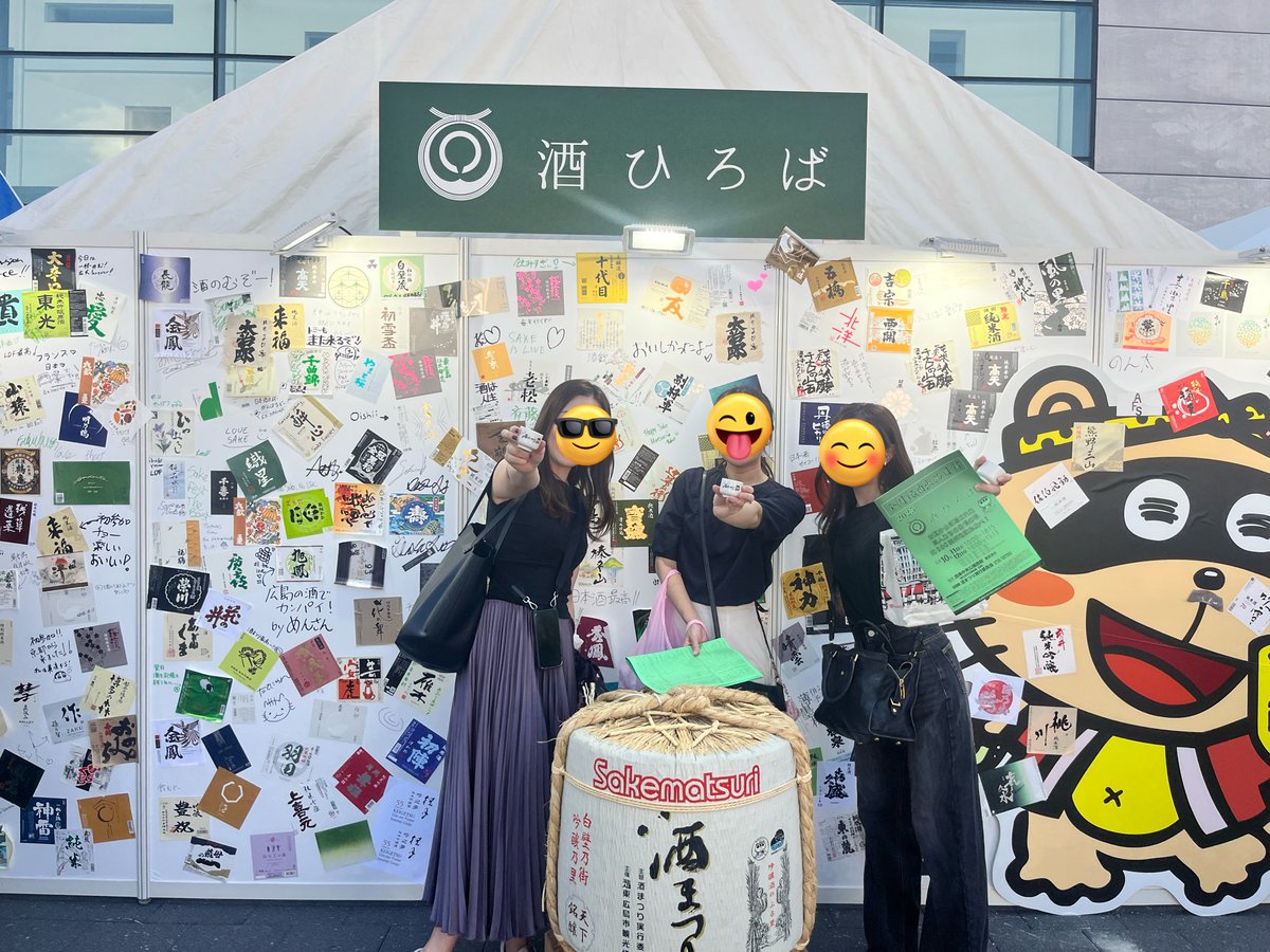 tomominn1994's tweet photo. 私たちの日薬大会🍶 https://t.co/jjxz3OexYr