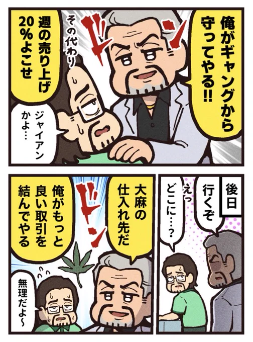 (2/2)
<Paramount+独占配信中!>
シルベスター・スタローン主演
人気犯罪ドラマ『タルサ・キング』

シーズン3も配信開始!! 