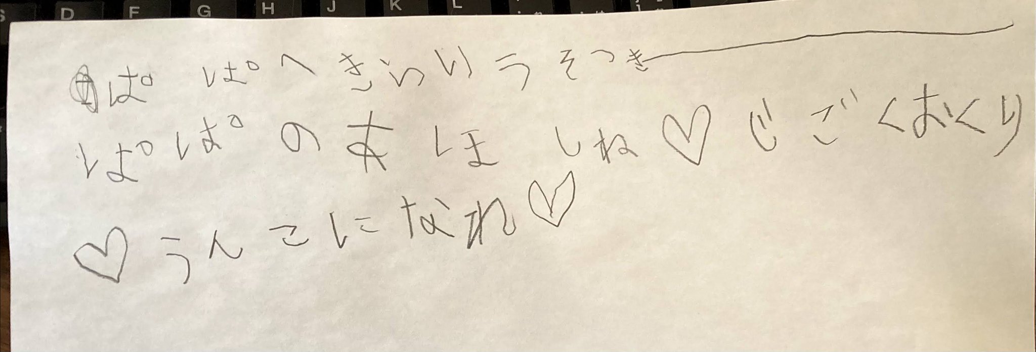 Masako (Macco) Iwanaga on X: 