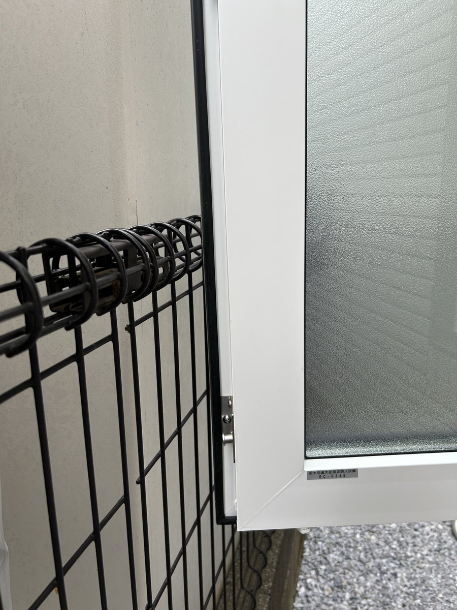 「法律上の問題を含む」との事で本物になりました。
#欠陥住宅