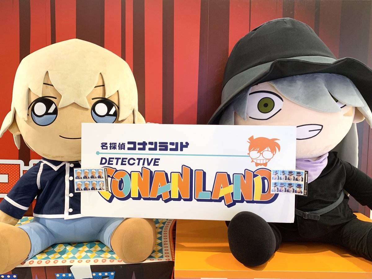 名探偵コナンランド【公式】 on X: 