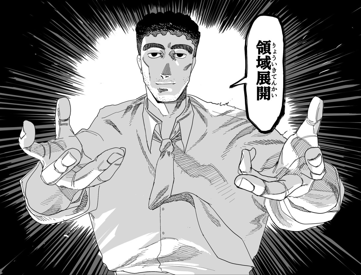 野原ひろし - Search / X