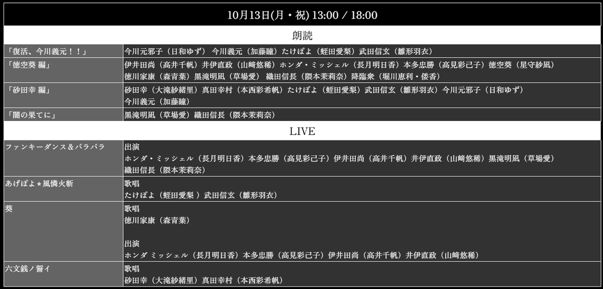 calling__soul's tweet photo. ⚔降臨祭 DAY3⚔

🎫当日券：13時／18時ともにございます

⏰ロビー開場
昼公演：12:00※11:50より入場列形成開始
夜公演：17:00※16:50より入場列形成開始

📹配信もございます‼️

いよいよ最終日😢
本日披露の楽曲も多数です🎶
ご来場お待ちしております💞

#降臨祭　#降臨SOUL https://t.co/mKVXmJrzut