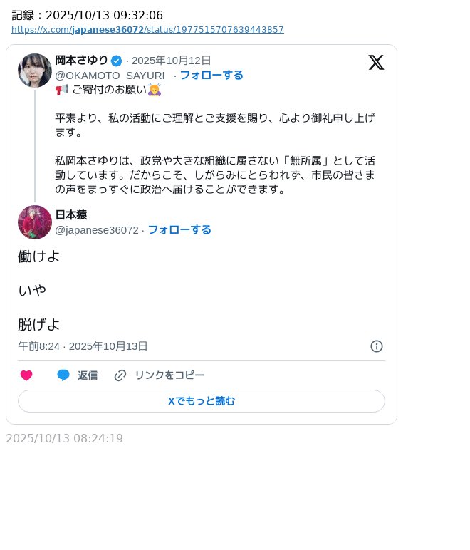 Tweet media one