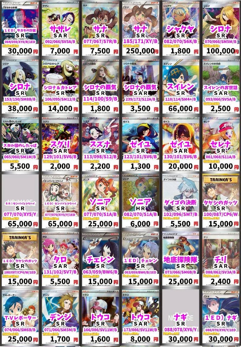 カードボックス日本橋店 on X: 