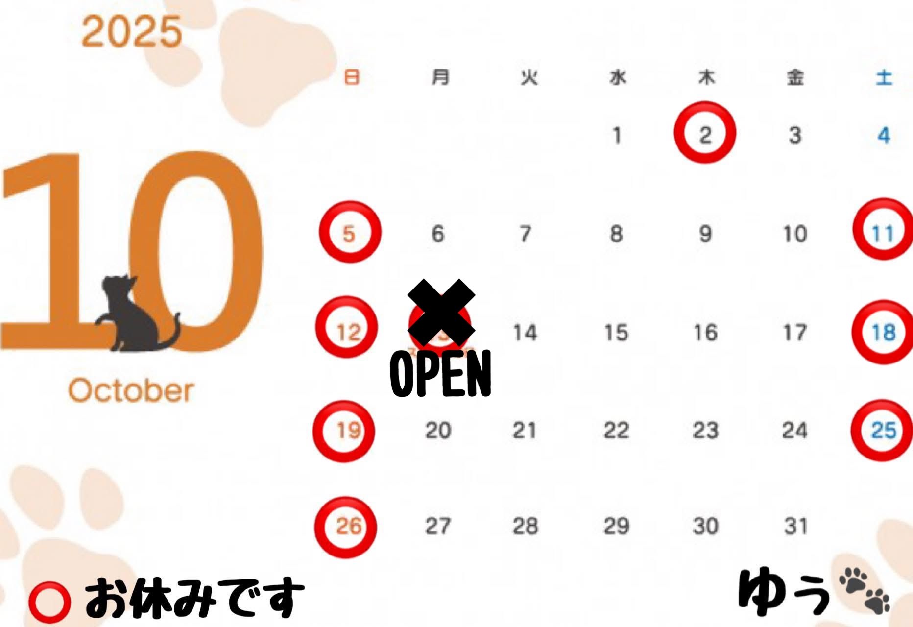ぺぺ✳︎購入前コメ必須発送は平日のみです ぺぺ✳︎購入前コメ必須発送は平日のみです様専用 - メルカリ