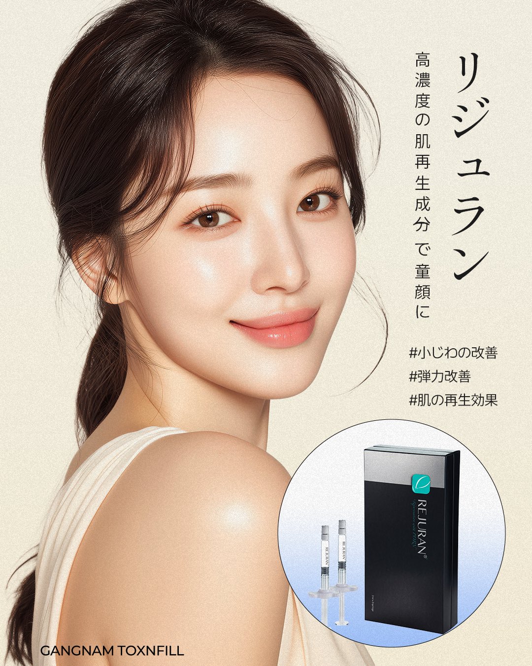 TOXNFILL トックスエンフィル　化粧品セット　韓国コスメ TOXNFILL トックスエンフィル 化粧品セット 韓国コスメ 角質除去