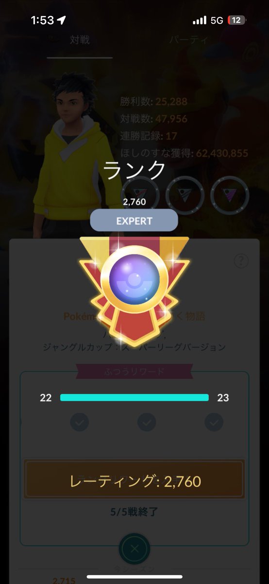 まこと🐙部屋三段目 tweet media