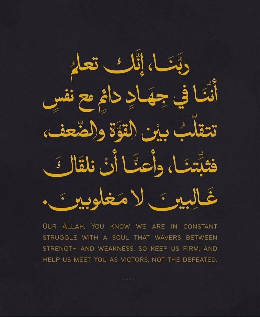 - #اللهم_يامقلب_القلوب_والأبصار
- #ثبت_قلبي_على_دينك