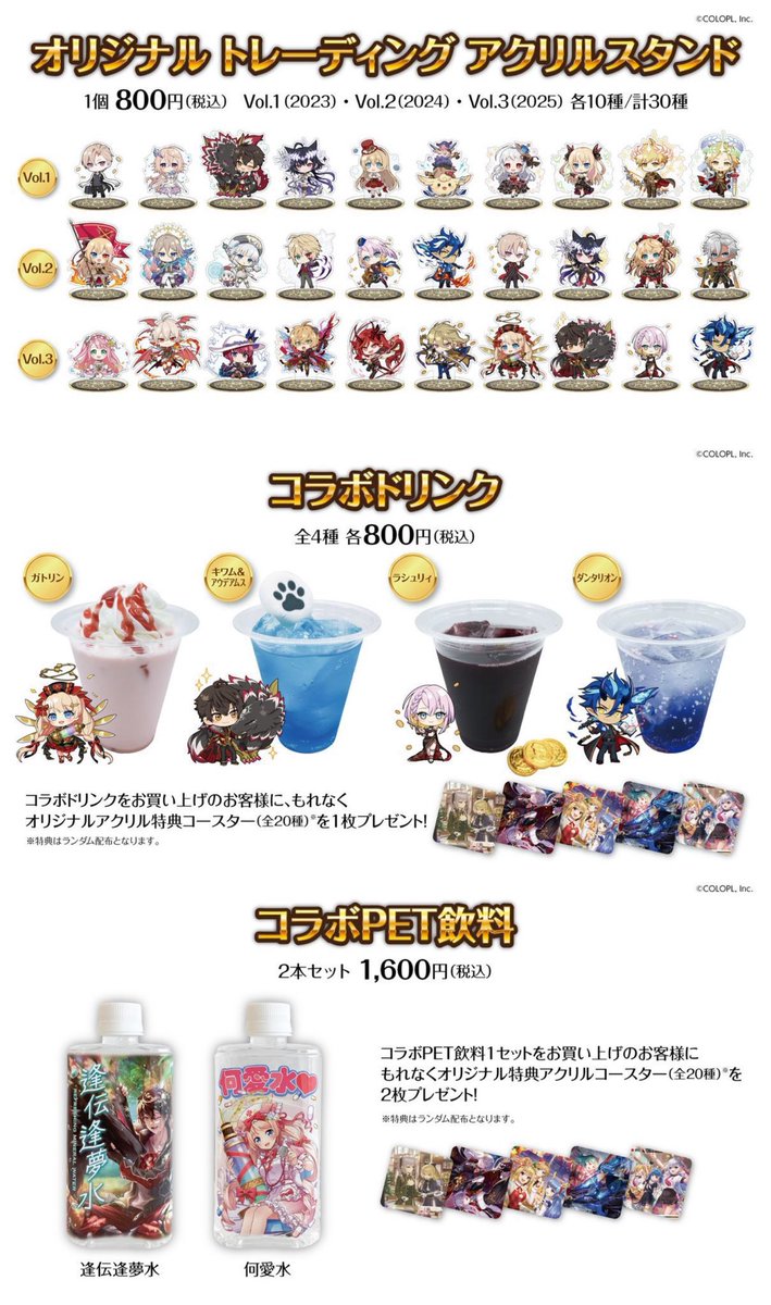 ピコクレープ 秋葉原店 (@Picocrepe_Akiba) / Posts / X