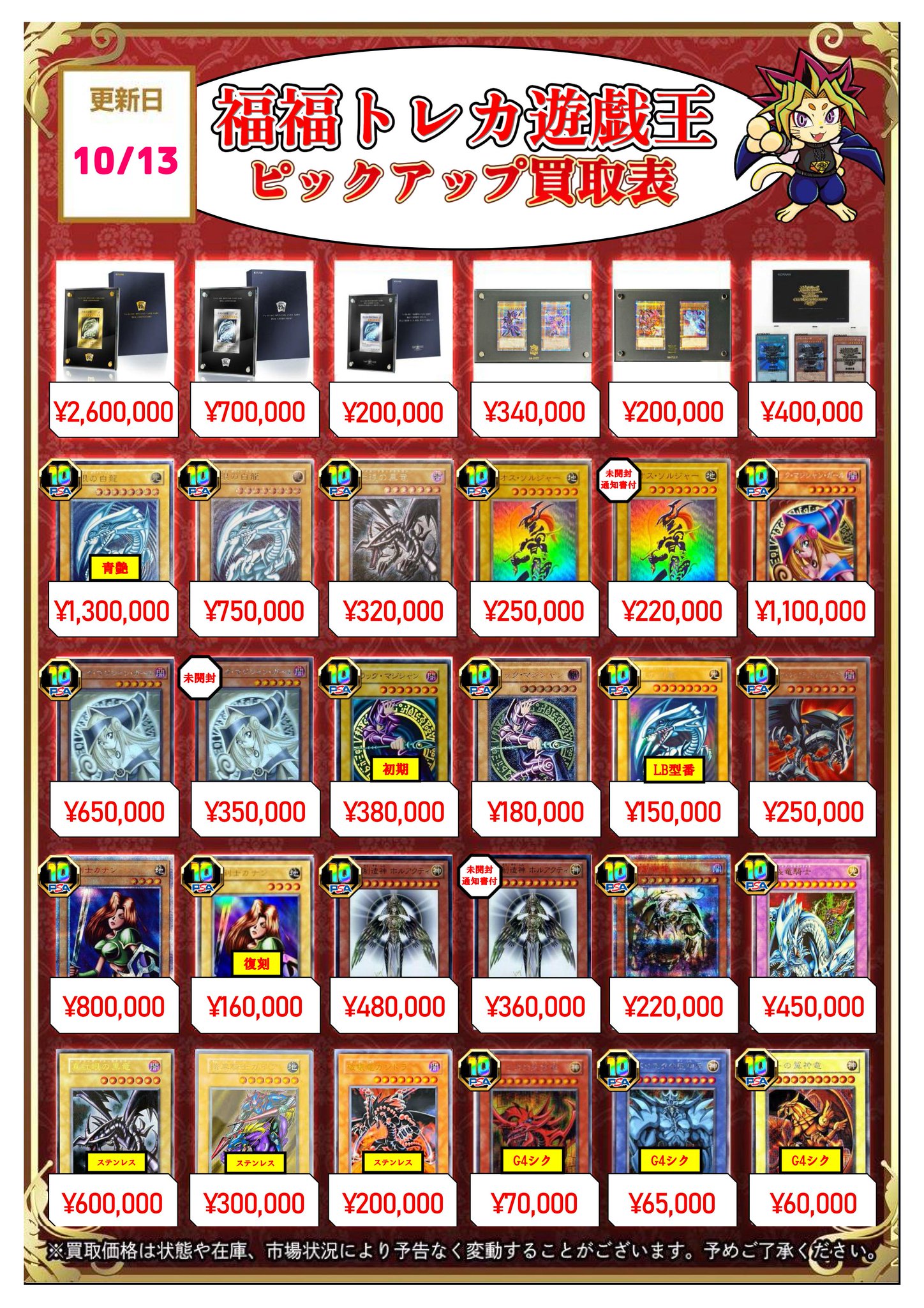 AAA 初期トレカ 9枚セット ＋おまけ 千本桜ドレスセット（零ノ桜・蒼雪） | ピアプロ × ドルフィー