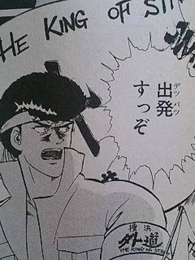 これ貼るの忘れてた 