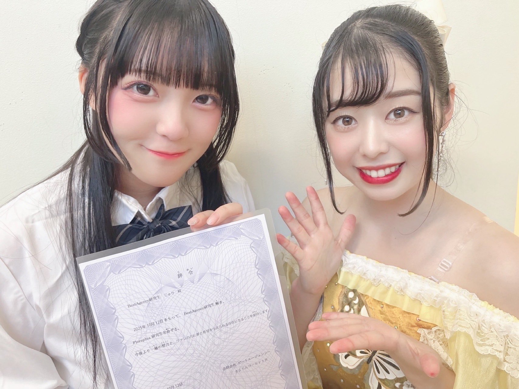 ゆめ∠プロフの必読お願いします様 専用 ゆめ∠プロフの必読お願い