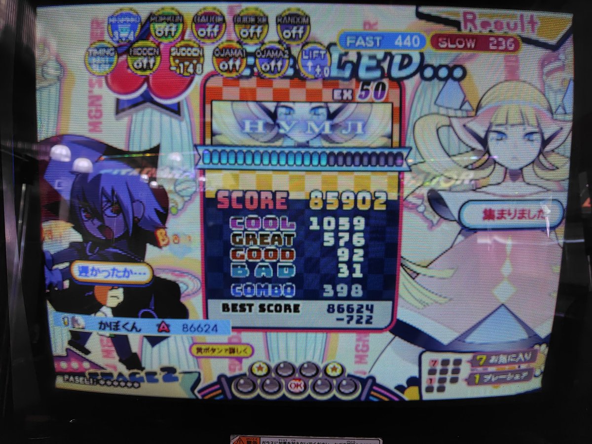 kabokun_ddr's tweet image. 福井でヒムやったら久しぶりに黒星取れた。
今日は時間無いからここまでだけど悪くなかったね。