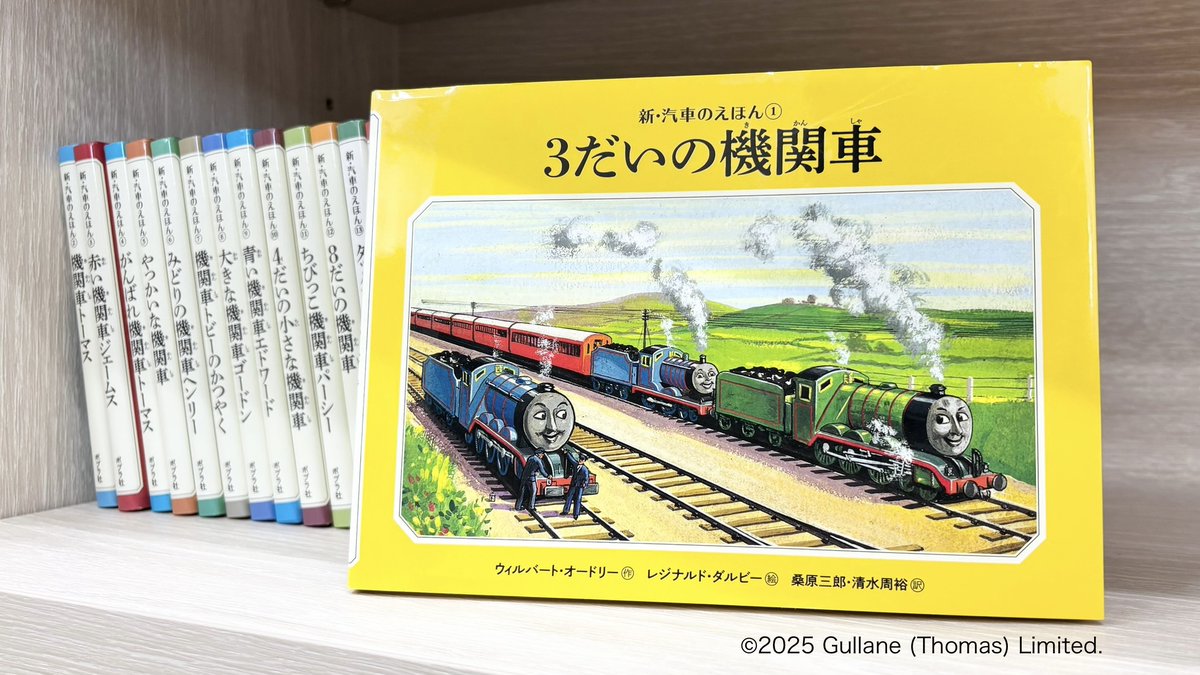 ポプラ社【公式】 on X