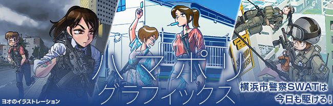 DLsiteにて ＃ハマポリ 特設バナーを出していただいてます！ dlsite.com/home/circle/pr…