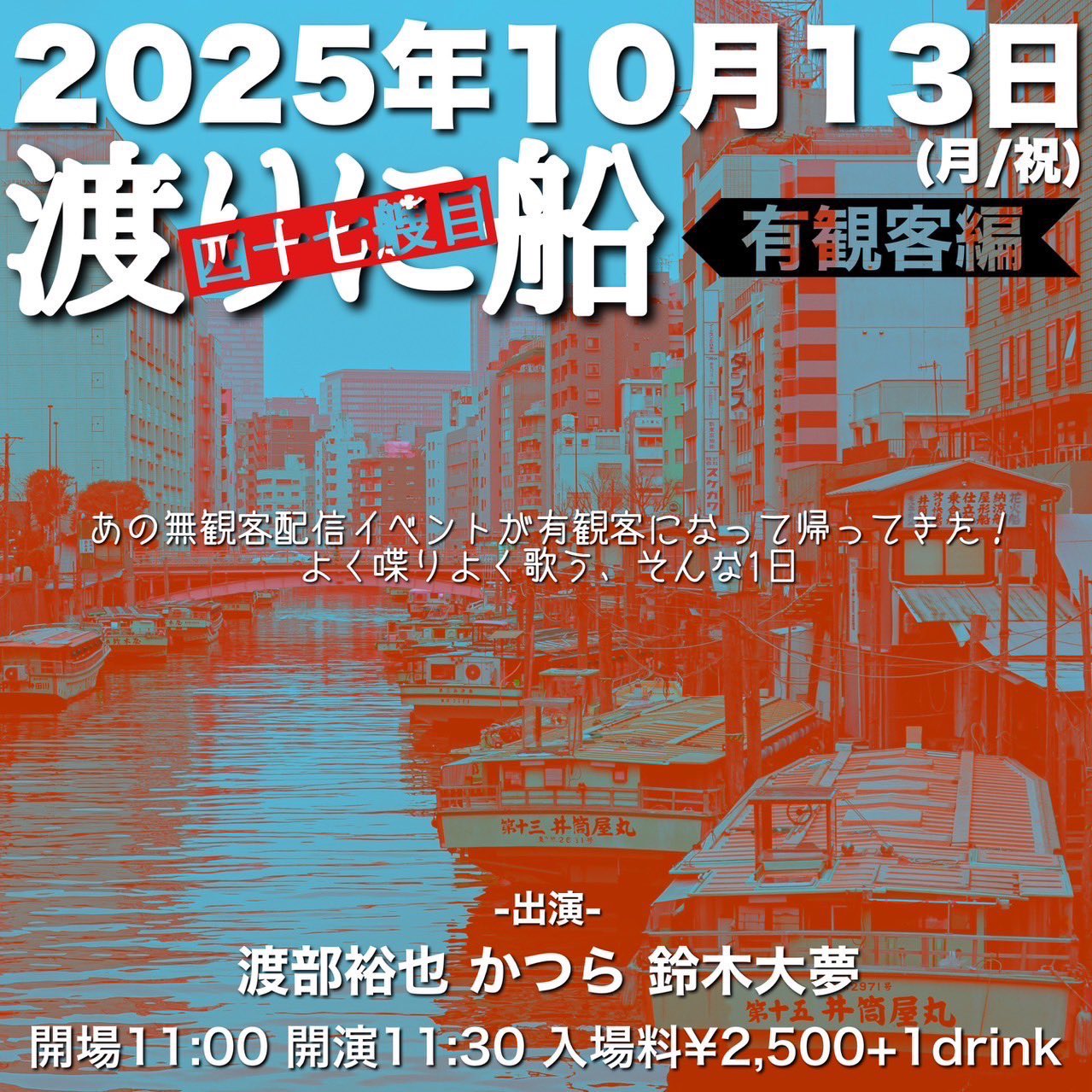 演奏出来るジャンクです一式全部です 演奏出来るジャンクです一式全部です 楽器・機材