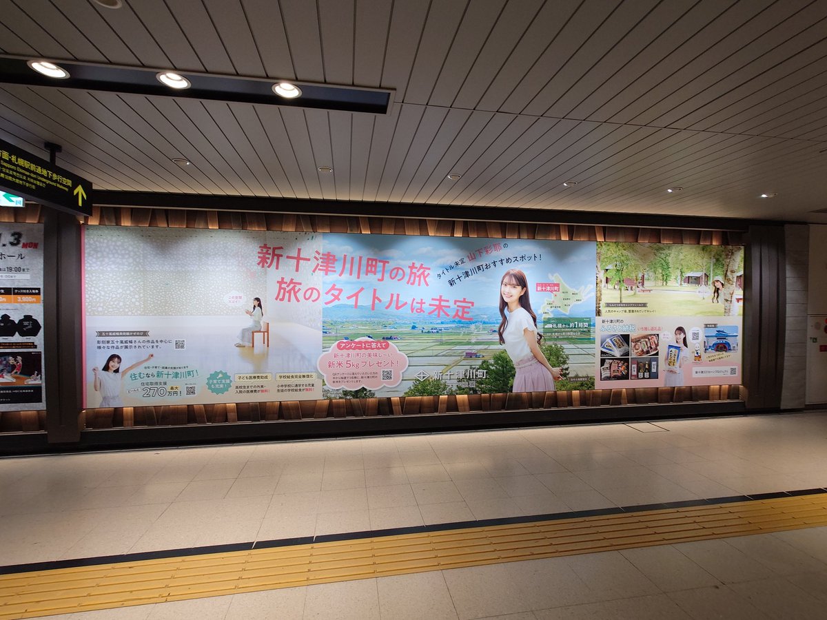 tdn_マーディアDarlin'🍫⊿ on X: 