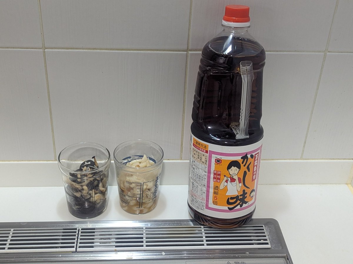 きのこ6個入って500円だったので今週は、きのこ多め。
かくし味1.8リットルデビューは食べたことないブナピーと霜降りひらたけをかくし味＆バターで味比較でしめじ＆舞茸も。