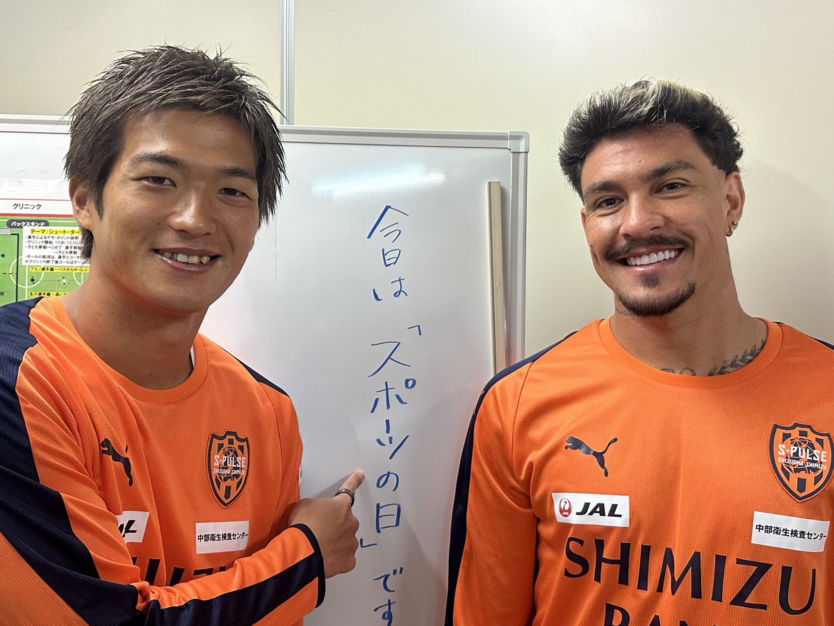 清水公照 火綱三味 M1362 清水公照火綱三味M1362