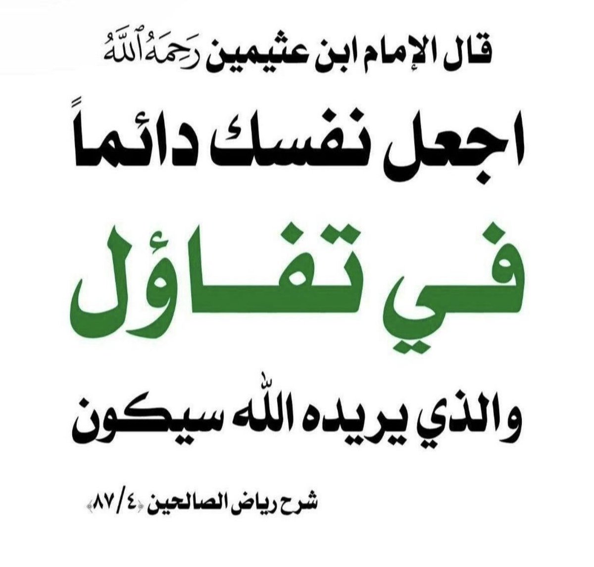 a_foudah's tweet image. صباح النور والسرور والسعاده والهنا لقلوبكم