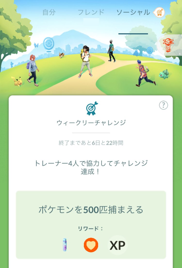 日本時間 2025/10/13(月)10時から、「日本時間 2025/10/13(月)10時