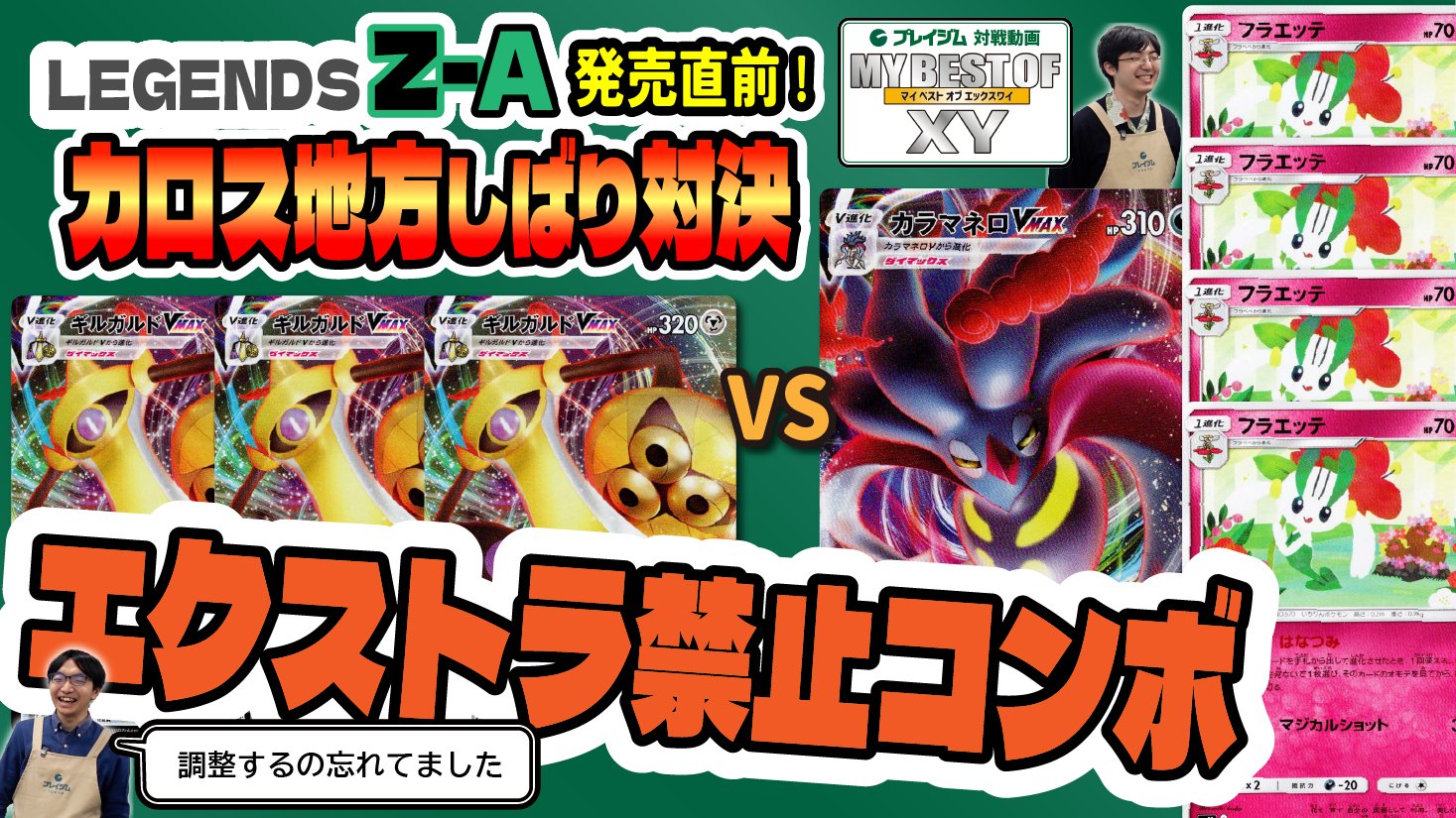 めぽら✽ LUZeSOMBRA/ルースイソンブラ ポロシャツ LZSB MOVE POLO-SHIRT