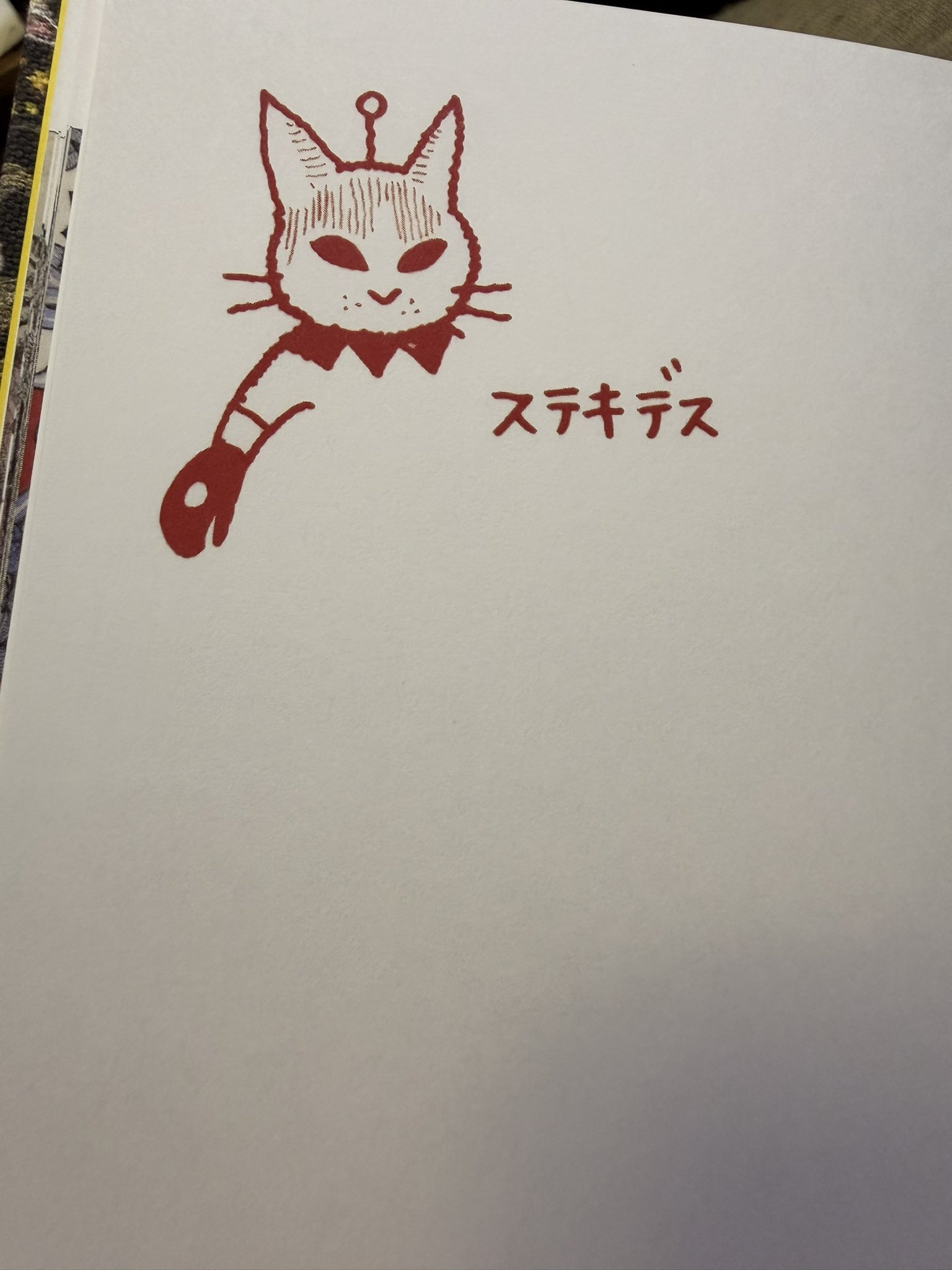 17cm オーバル PARADE うさぎ皿 ヒグチユウコ 希少 レア 17cm オーバル PARADE うさぎ皿 ヒグチユウコ 希少 レア