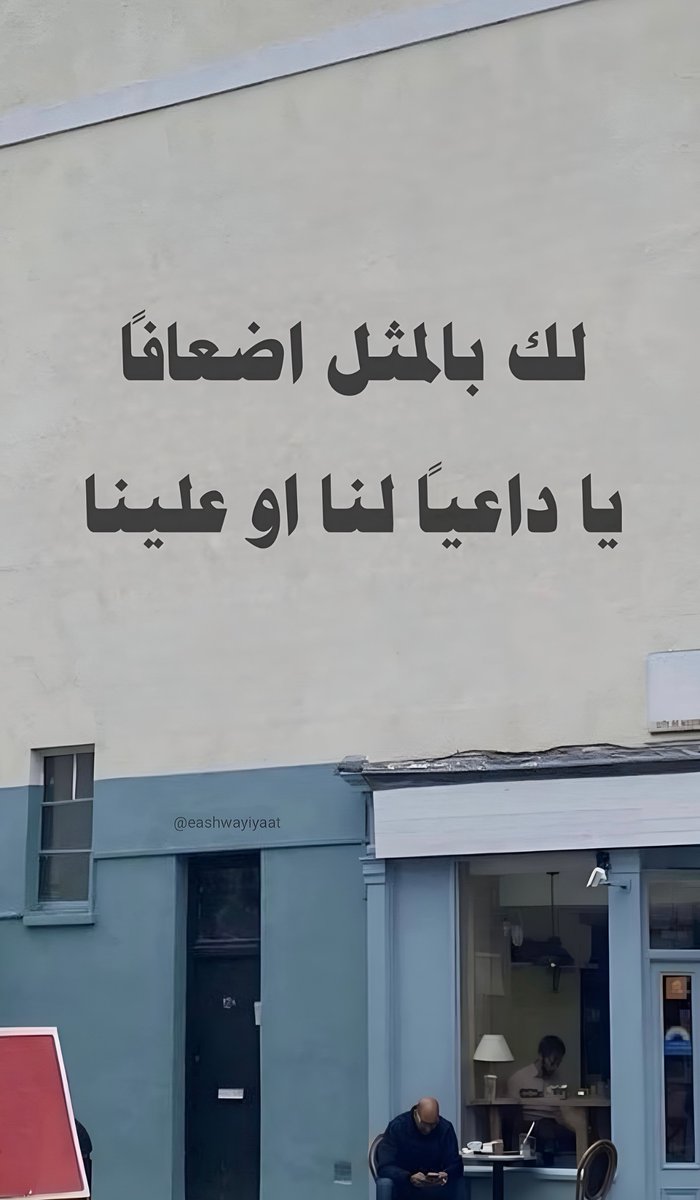 عشوائيات (@eashwayiyaat) on Twitter photo 